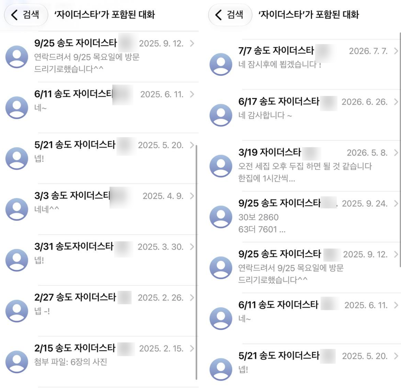 스크린샷 2026-10-10 210701